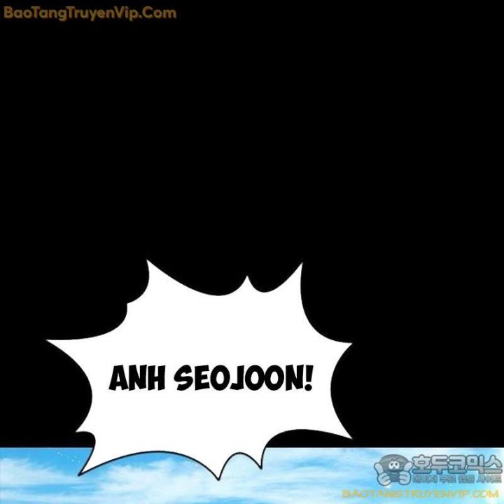 Goo Sera: Chapter 1.5