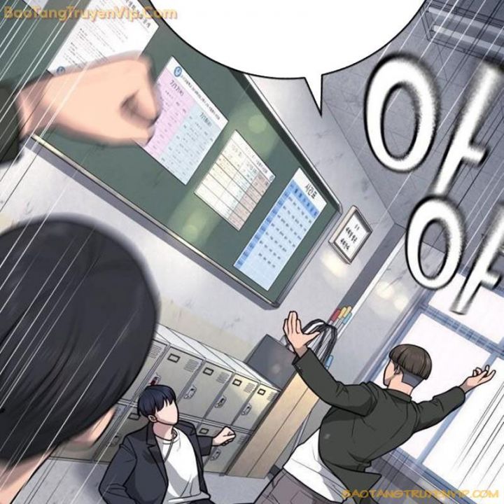 Goo Sera: Chapter 1.5