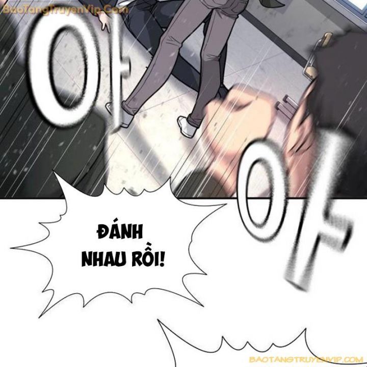 Goo Sera: Chapter 1.5