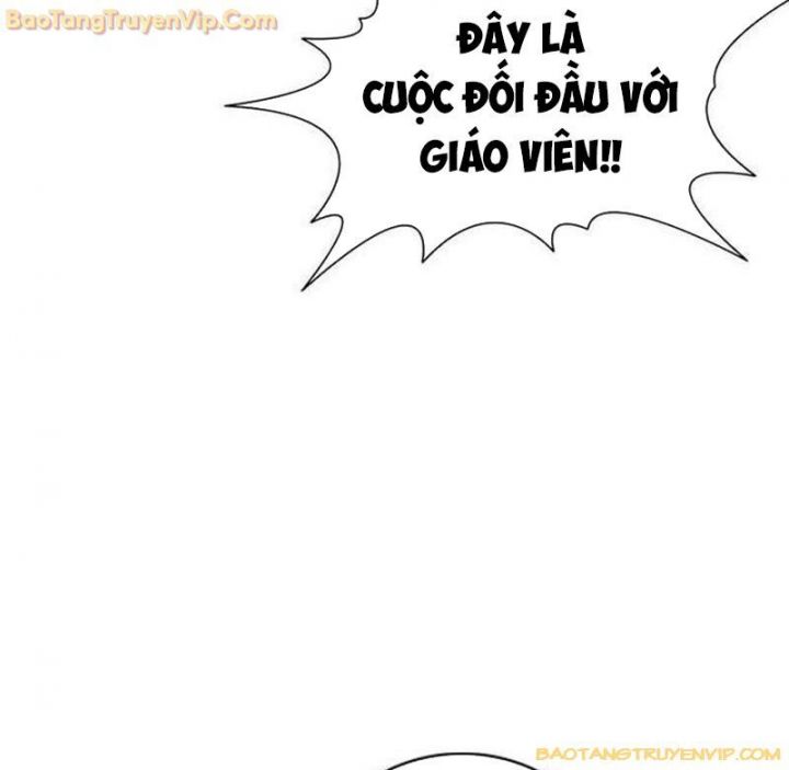 Goo Sera: Chapter 1.5