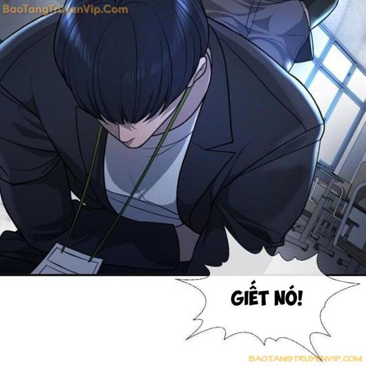 Goo Sera: Chapter 1.5