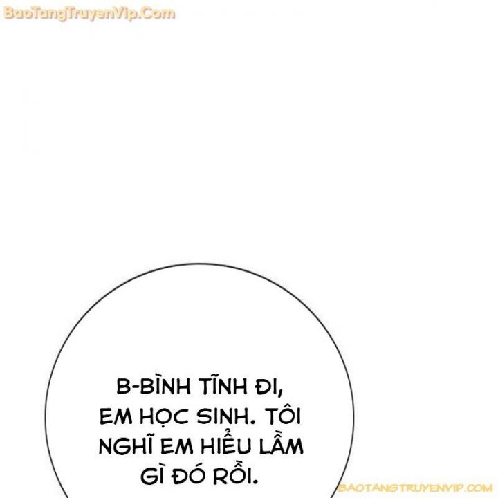 Goo Sera: Chapter 1.5