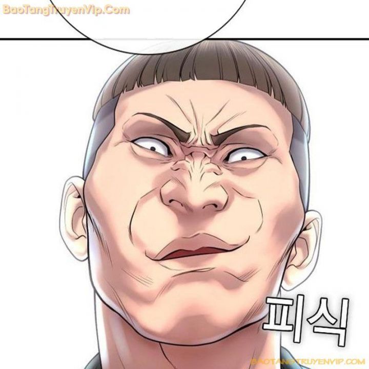 Goo Sera: Chapter 1.5