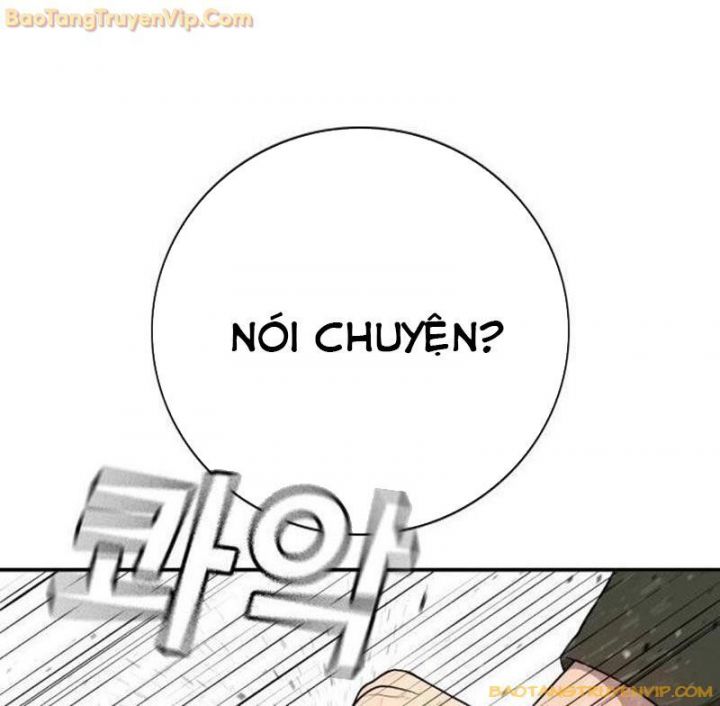 Goo Sera: Chapter 1.5