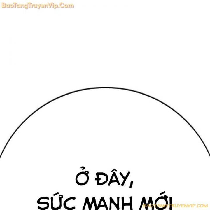 Goo Sera: Chapter 1.5