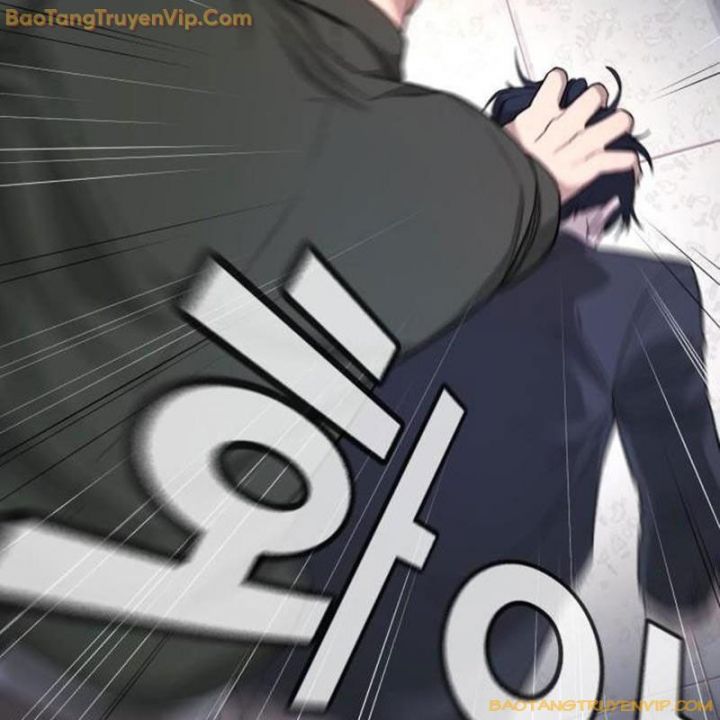 Goo Sera: Chapter 1.5