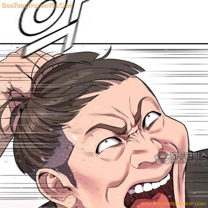 Goo Sera: Chapter 1.5