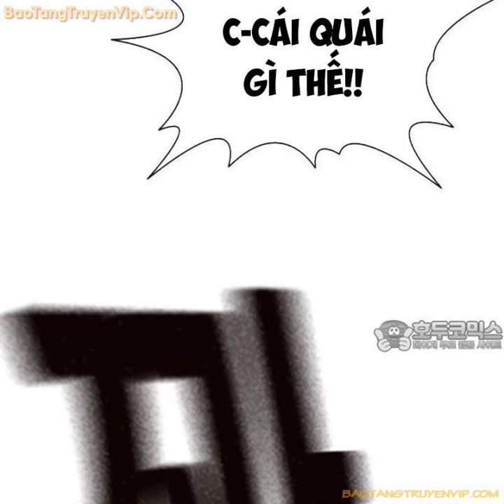 Goo Sera: Chapter 1.5