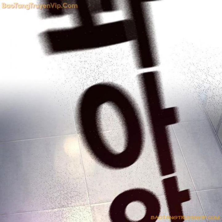 Goo Sera: Chapter 1.5