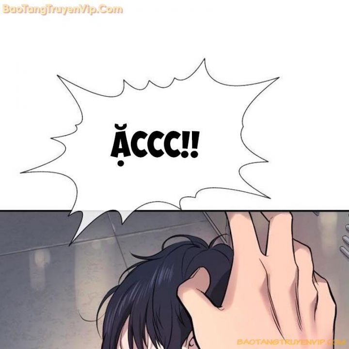 Goo Sera: Chapter 1.5