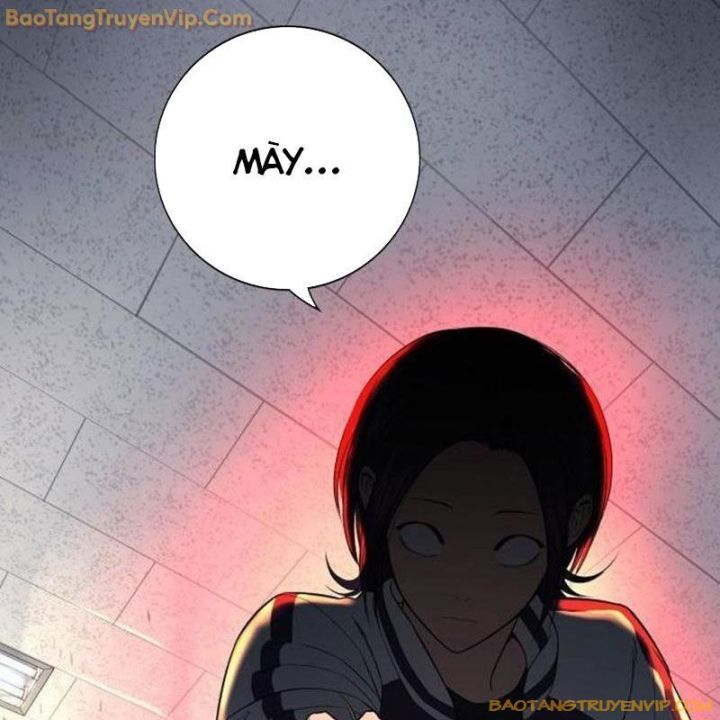 Goo Sera: Chapter 1.5