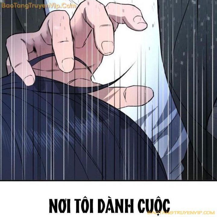 Goo Sera: Chapter 1.5