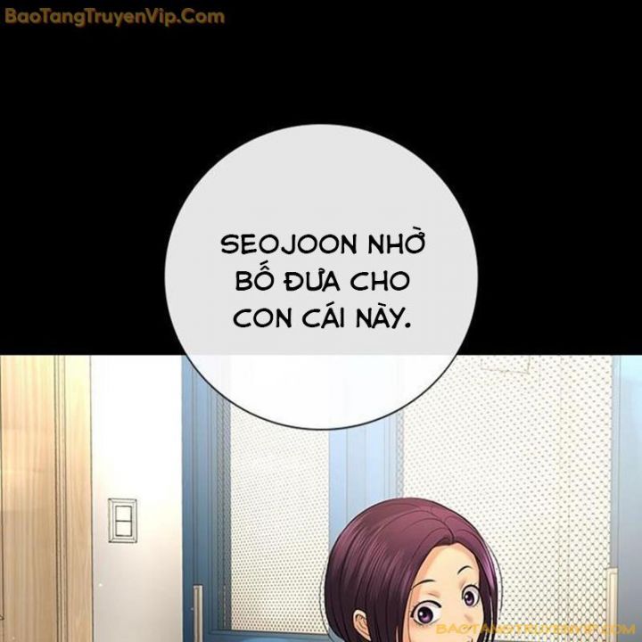 Goo Sera: Chapter 1.5