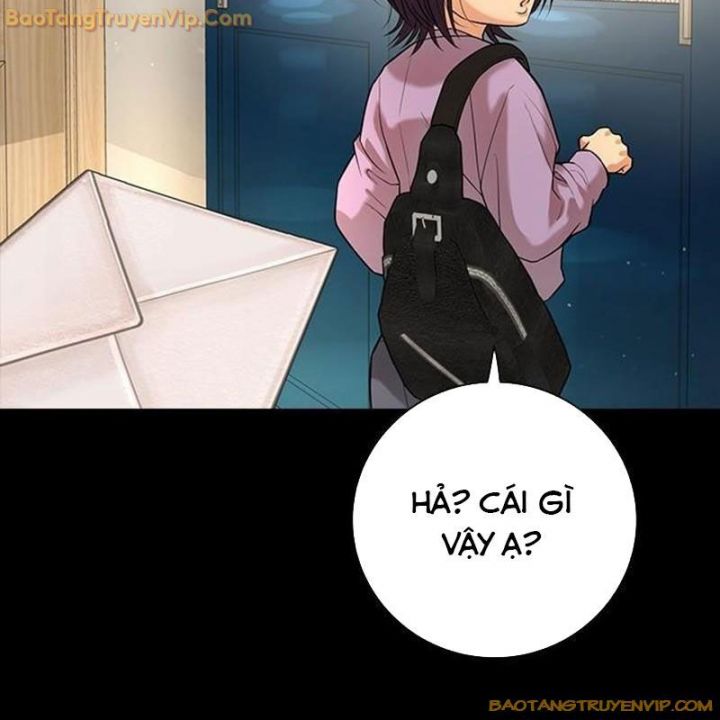 Goo Sera: Chapter 1.5