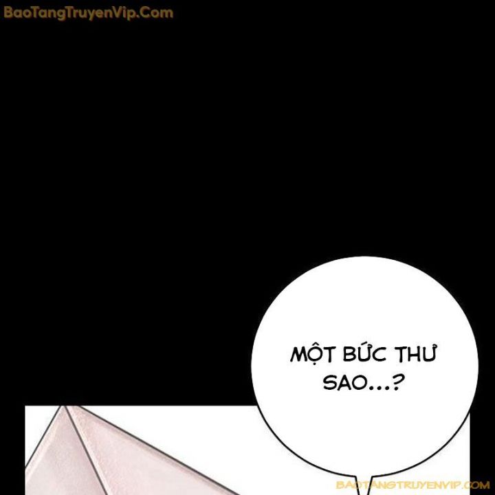 Goo Sera: Chapter 1.5