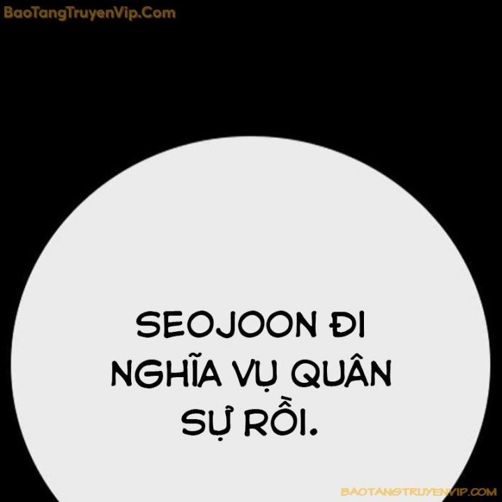 Goo Sera: Chapter 1.5