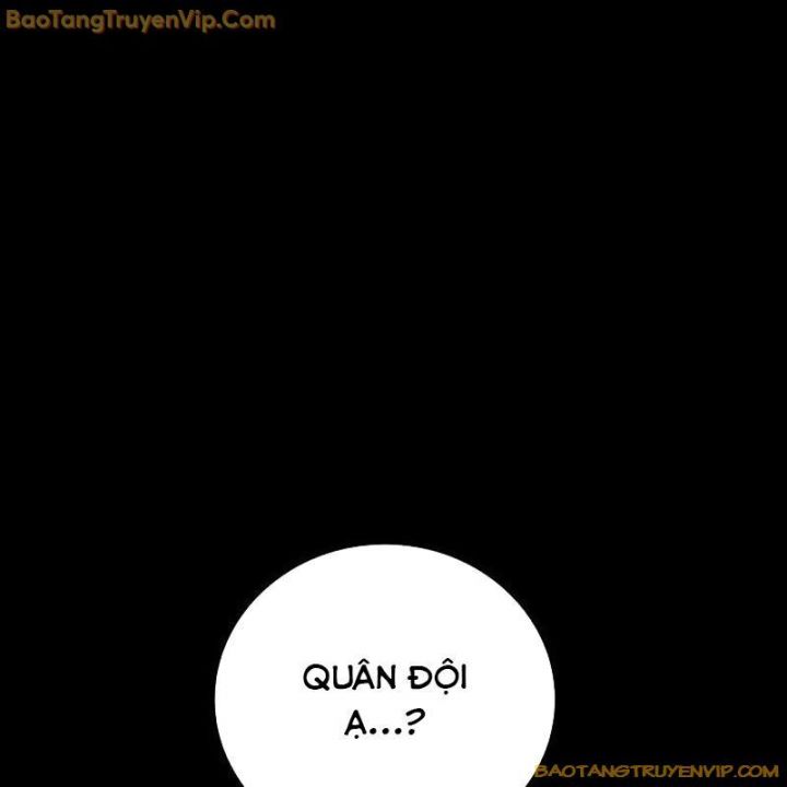 Goo Sera: Chapter 1.5