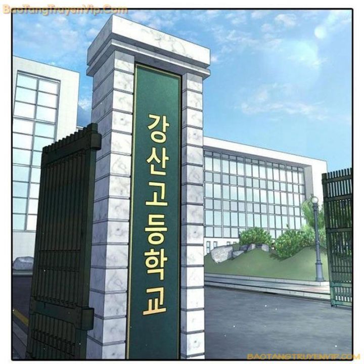 Goo Sera: Chapter 1.5