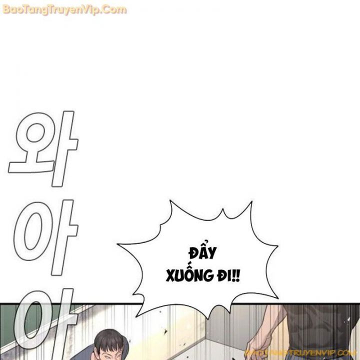 Goo Sera: Chapter 1.5