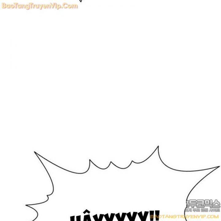 Goo Sera: Chapter 1.5