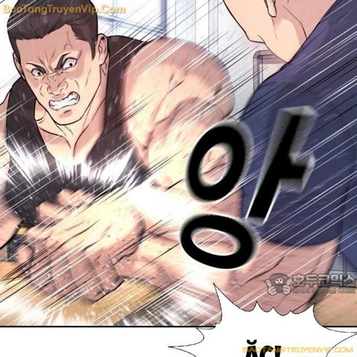 Goo Sera: Chapter 1.5