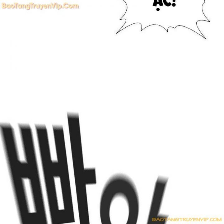 Goo Sera: Chapter 1.5