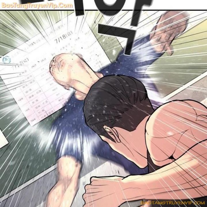 Goo Sera: Chapter 1.5