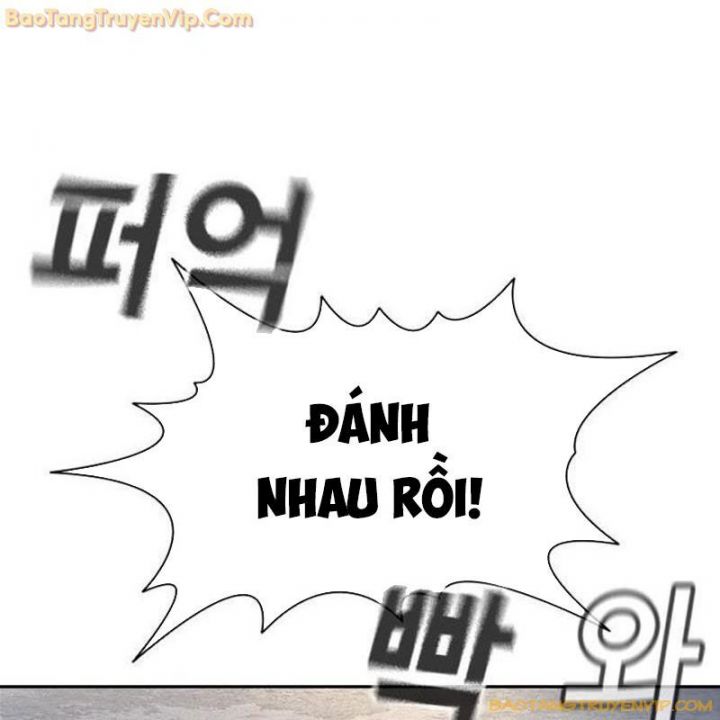 Goo Sera: Chapter 1.5