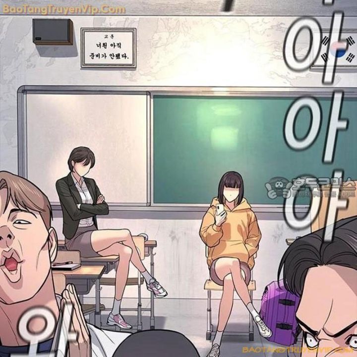 Goo Sera: Chapter 1.5