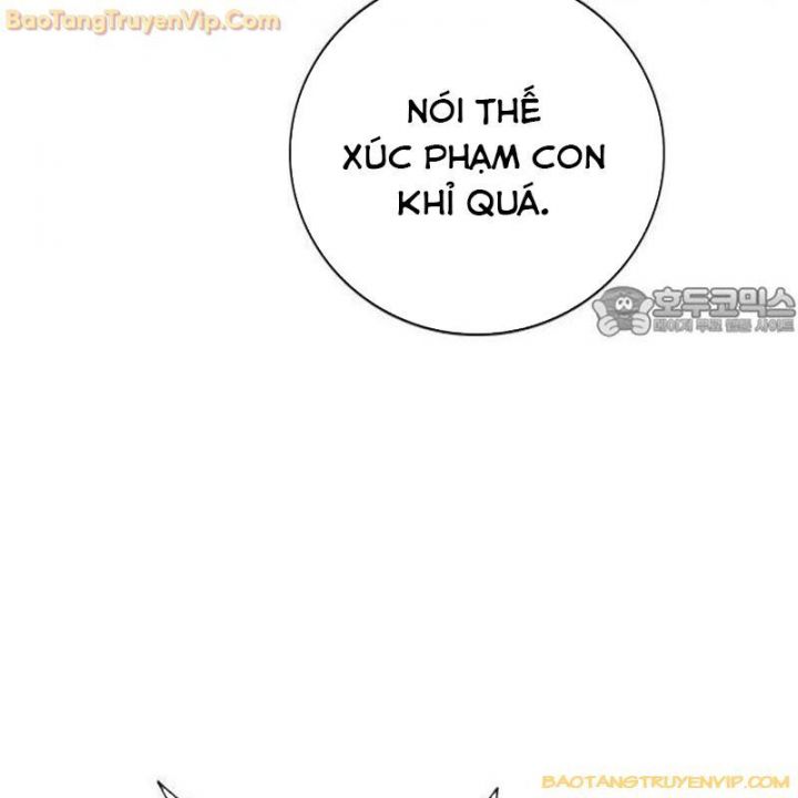 Goo Sera: Chapter 1.5