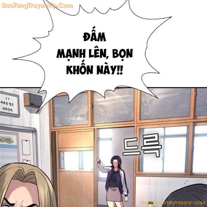 Goo Sera: Chapter 1.5