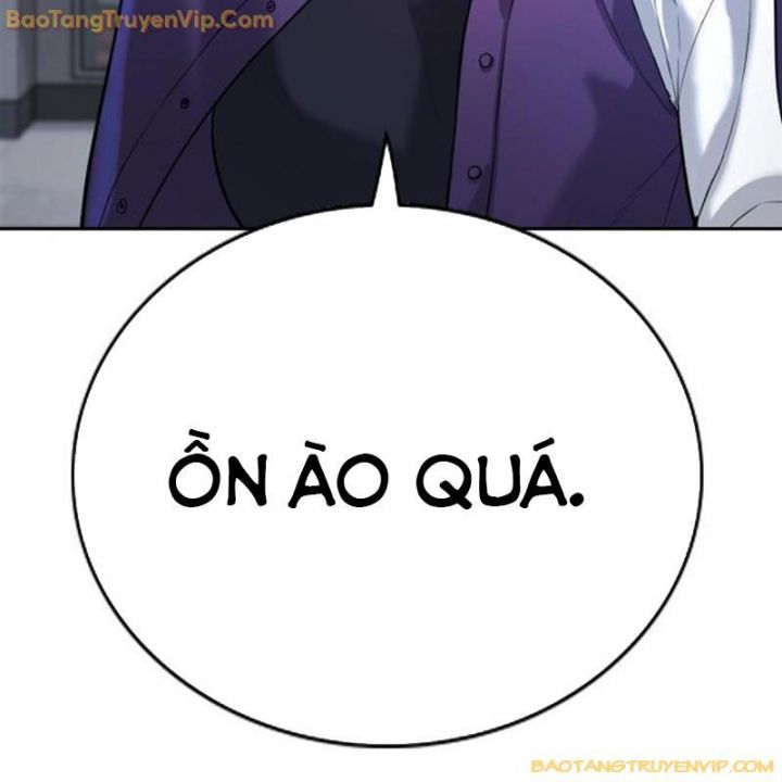 Goo Sera: Chapter 1.5