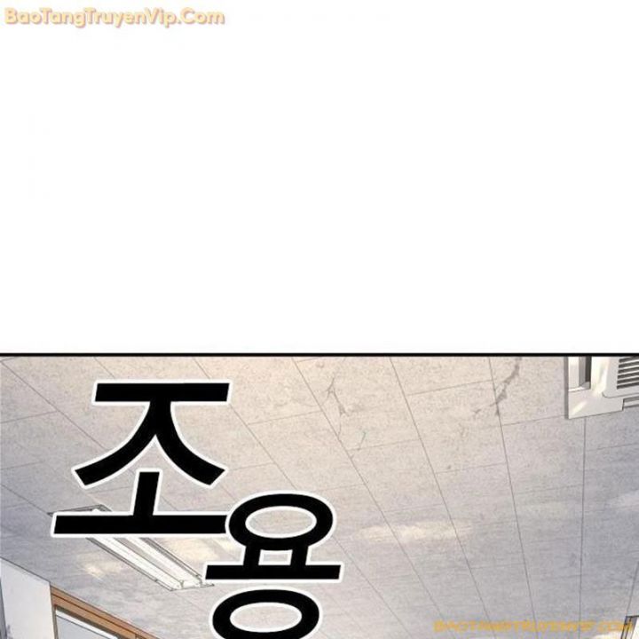 Goo Sera: Chapter 1.5