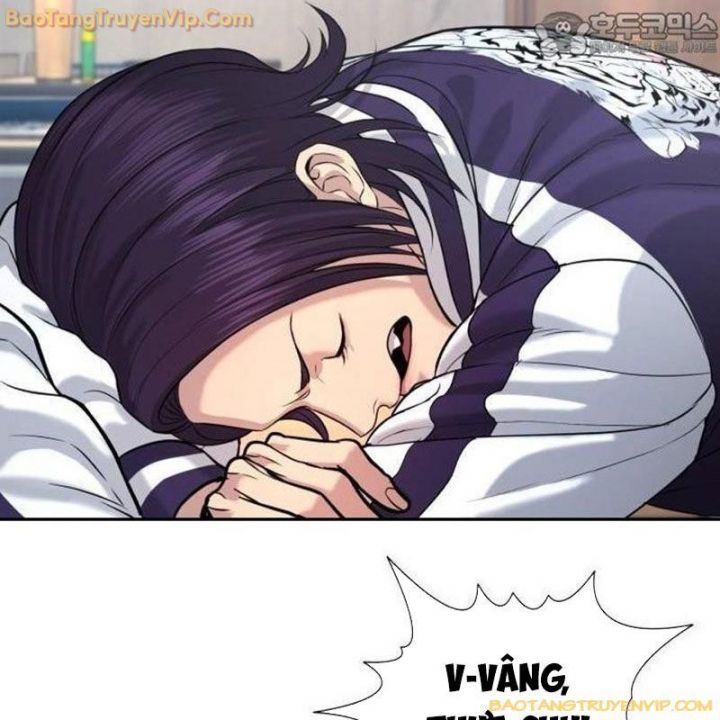 Goo Sera: Chapter 1.5