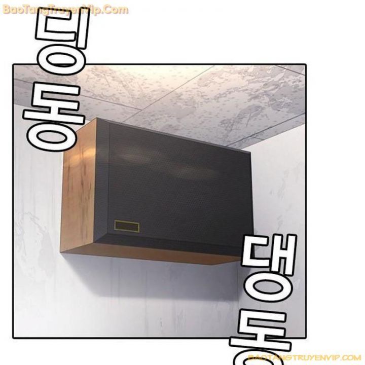 Goo Sera: Chapter 1.5