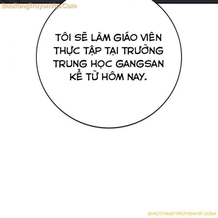 Goo Sera: Chapter 1.5