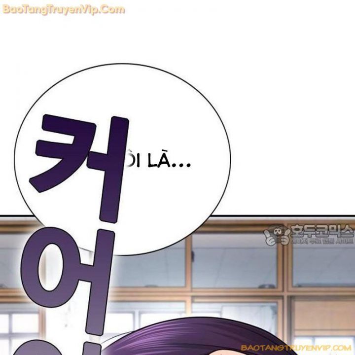 Goo Sera: Chapter 1.5