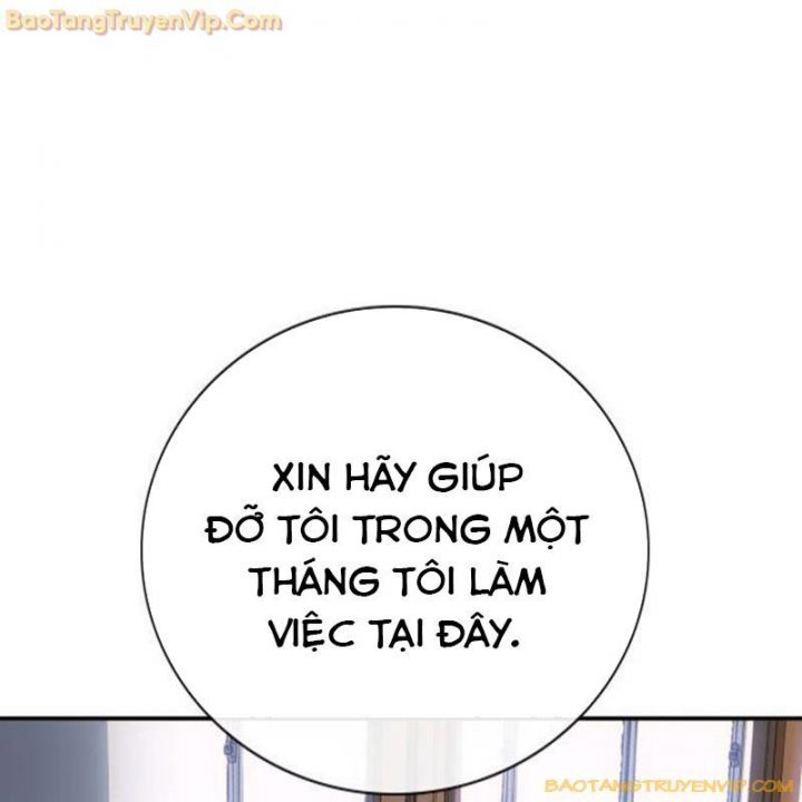 Goo Sera: Chapter 1.5