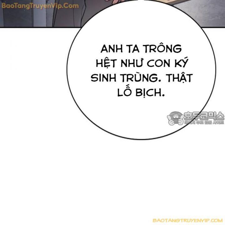 Goo Sera: Chapter 1.5