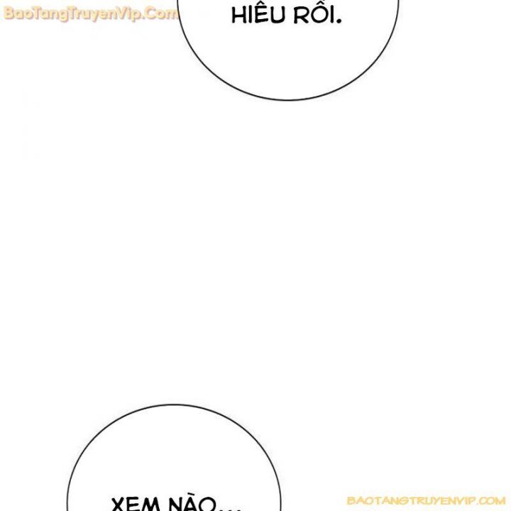 Goo Sera: Chapter 1.5