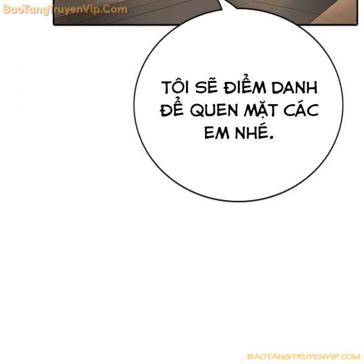 Goo Sera: Chapter 1.5