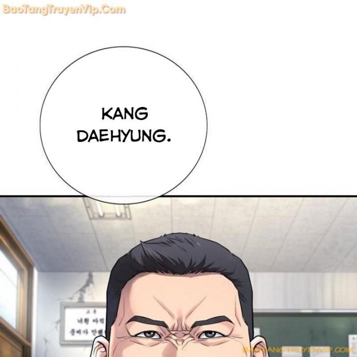 Goo Sera: Chapter 1.5