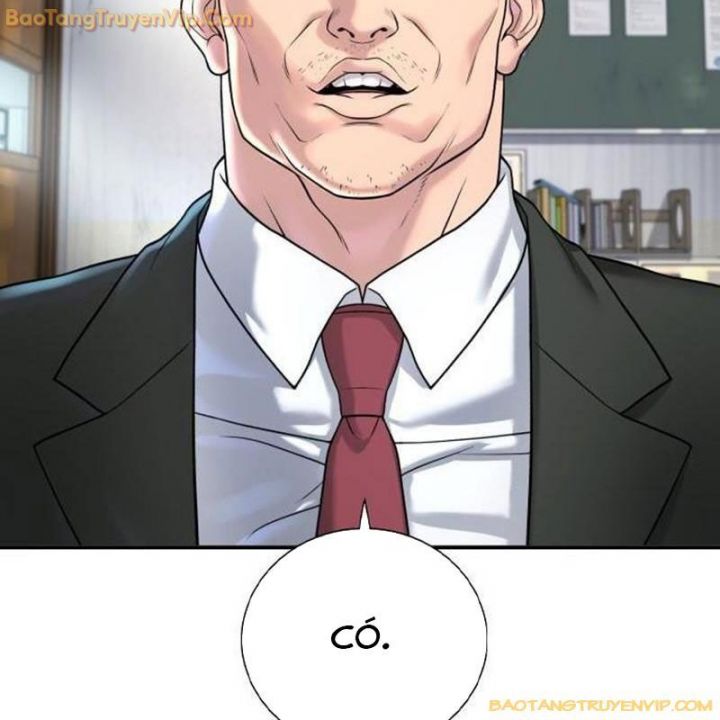 Goo Sera: Chapter 1.5