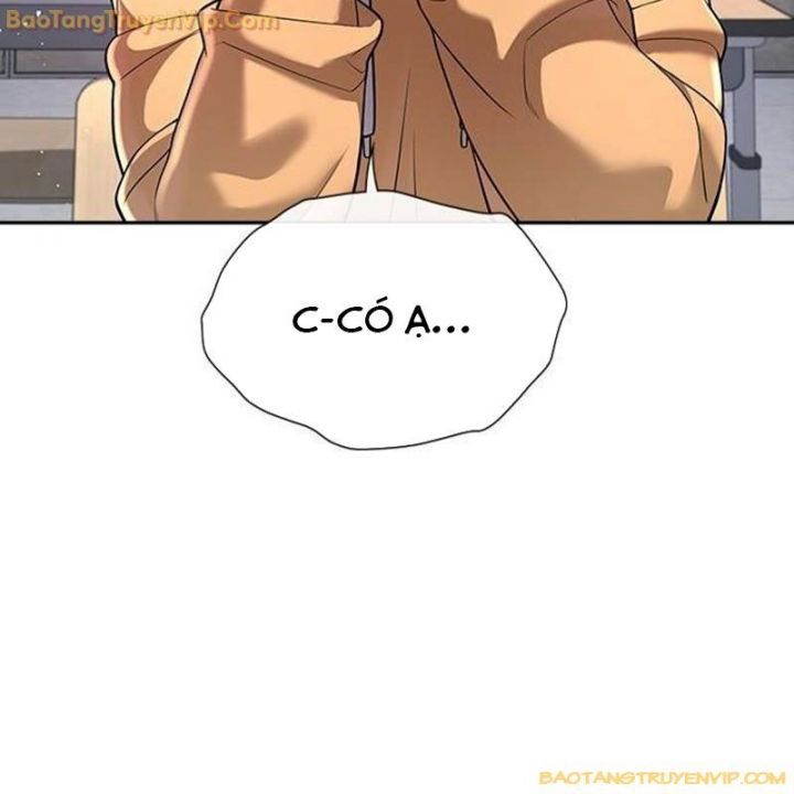 Goo Sera: Chapter 1.5