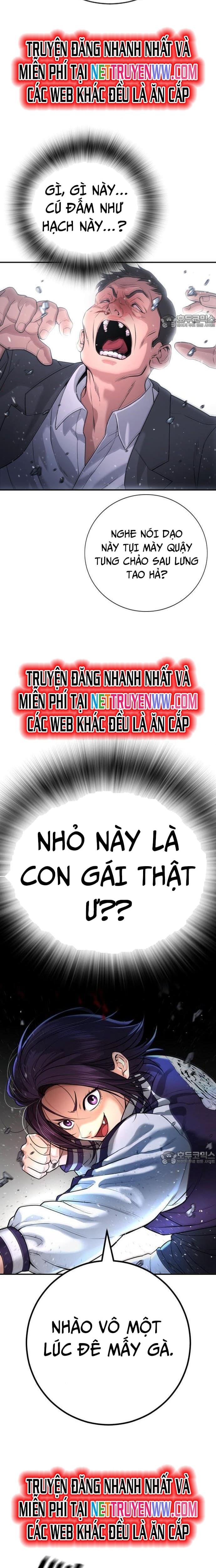 Goo Sera: Chapter 1