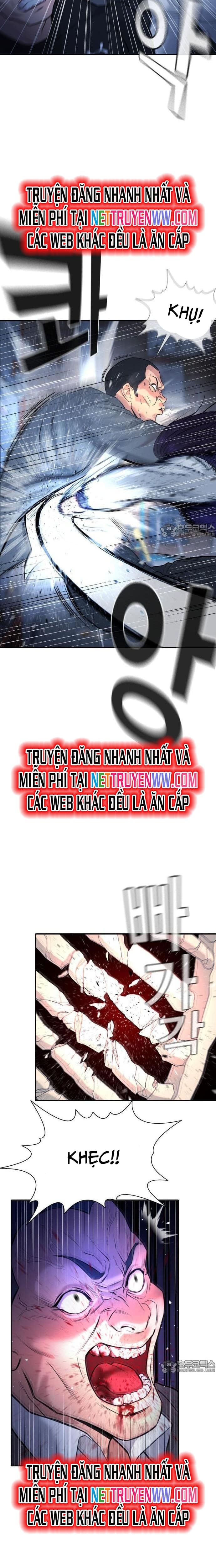 Goo Sera: Chapter 1
