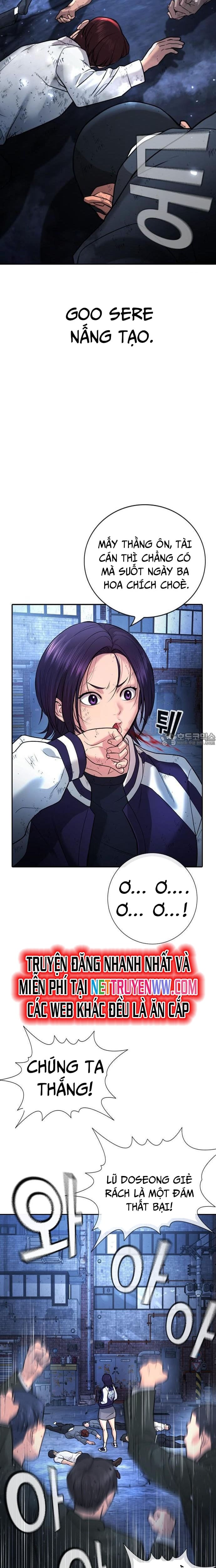 Goo Sera: Chapter 1