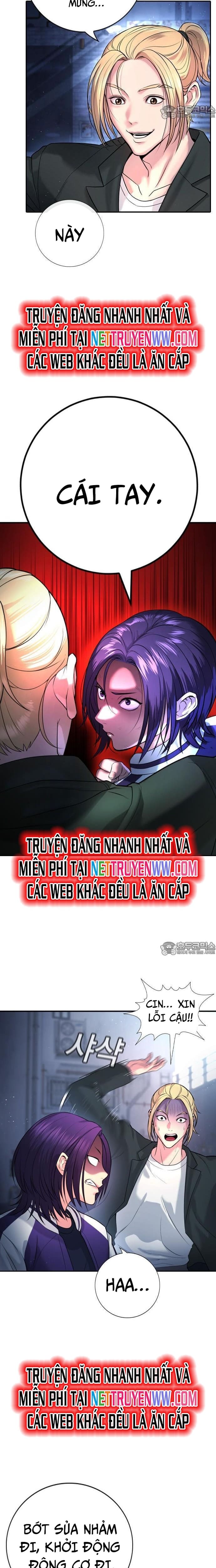 Goo Sera: Chapter 1
