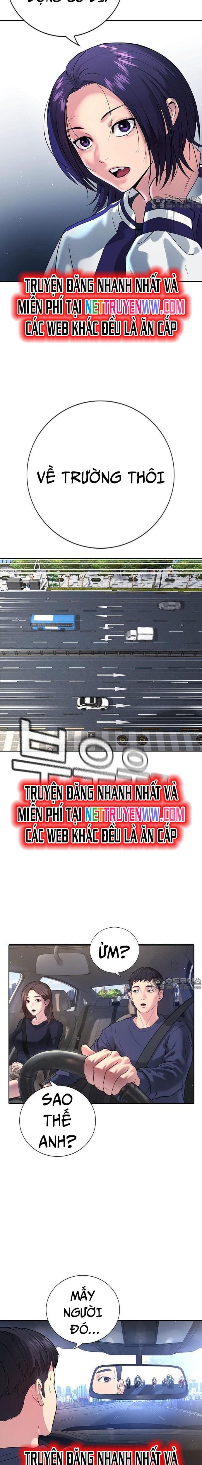 Goo Sera: Chapter 1
