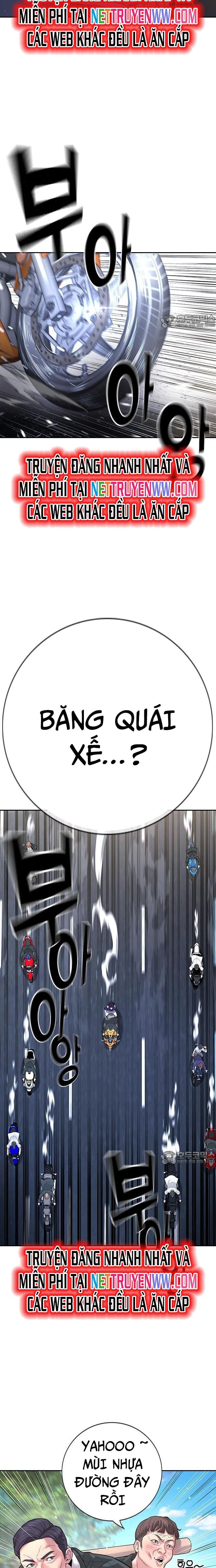 Goo Sera: Chapter 1